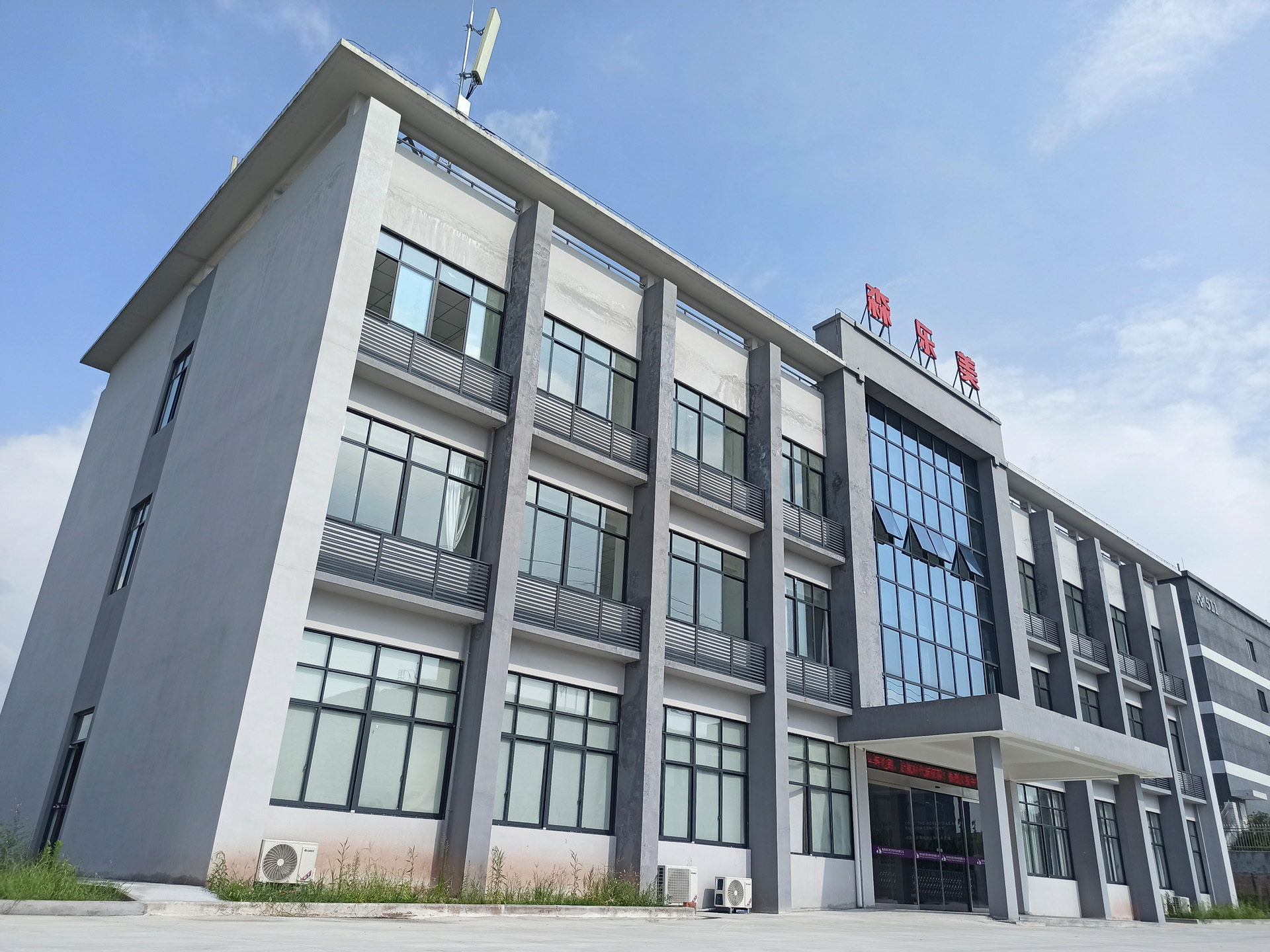 重慶海斯科生物科技有限公司