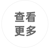 重慶海斯科生物科技有限公司