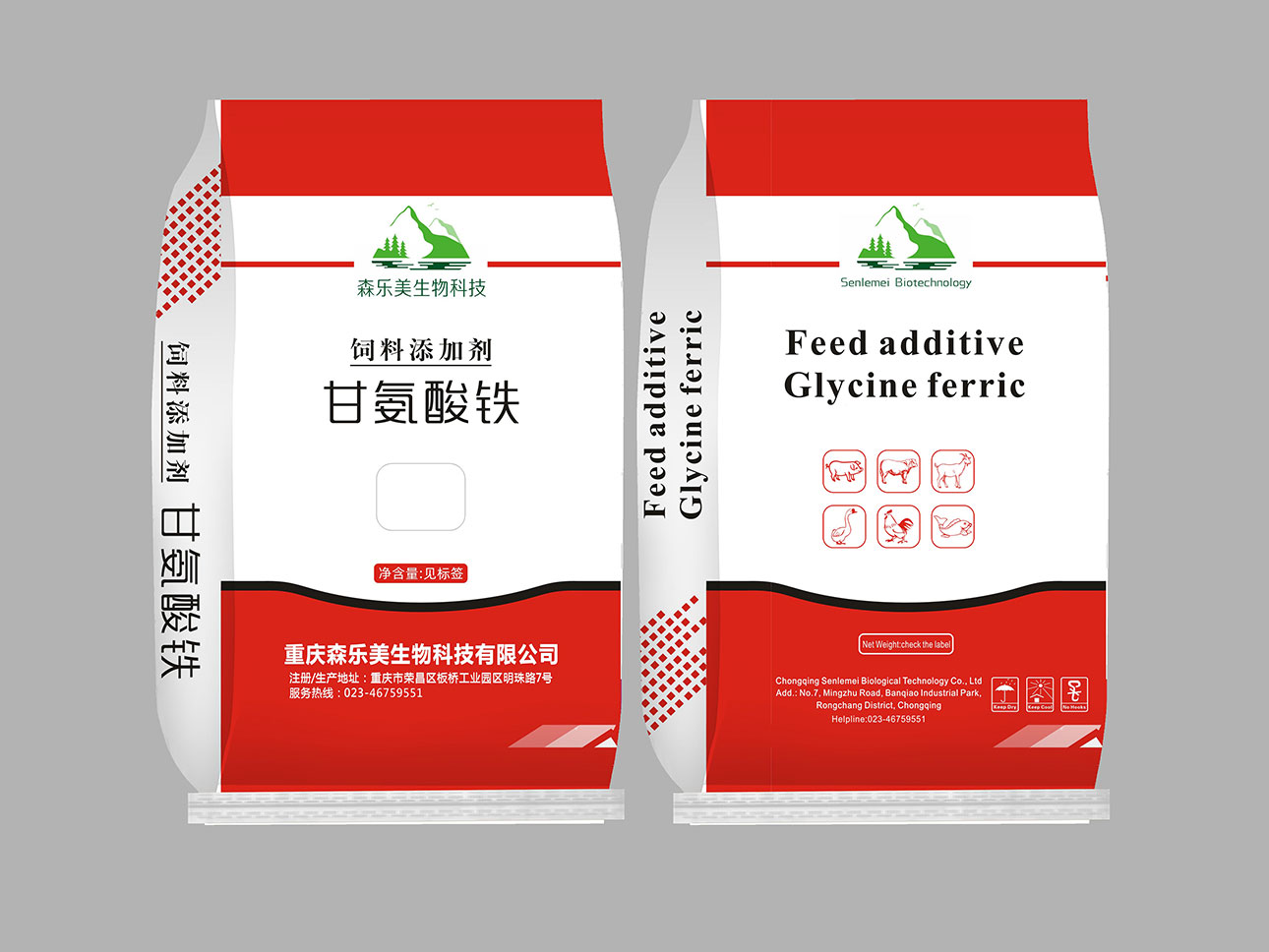 高(gāo)純度有(yǒu)機(jī)微(wēi)量元素