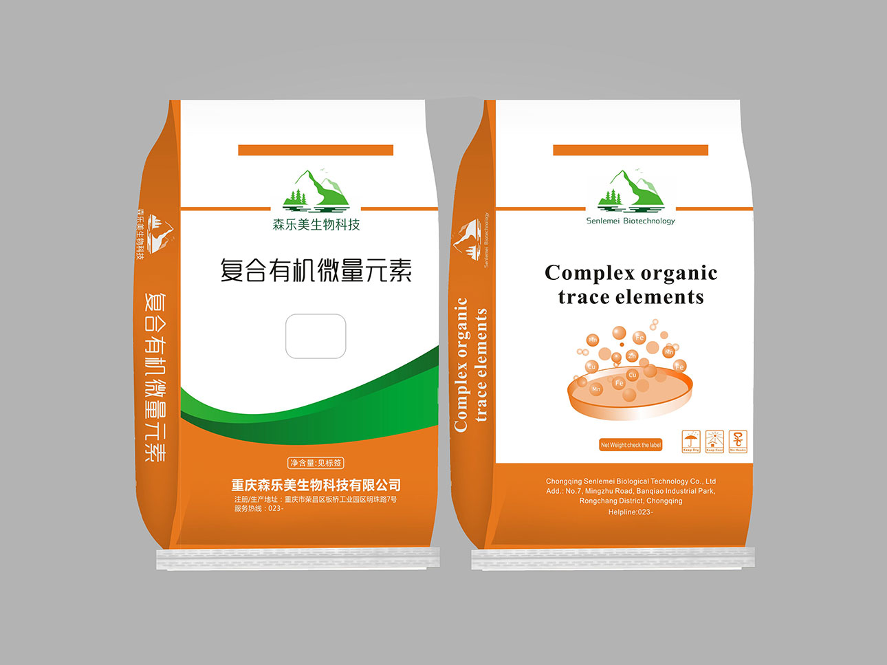 複合氨基酸微(wēi)量元素